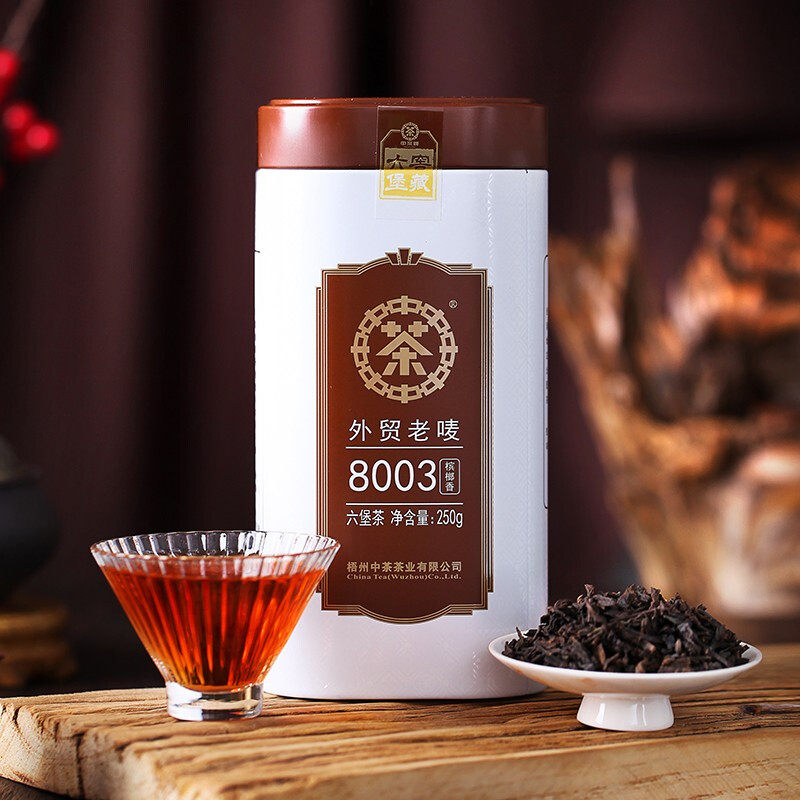 中茶外贸老唛8003六堡茶图片
