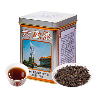 中茶2023年老八中工体罐250g六堡茶银罐特级2019年陈官方旗舰官网