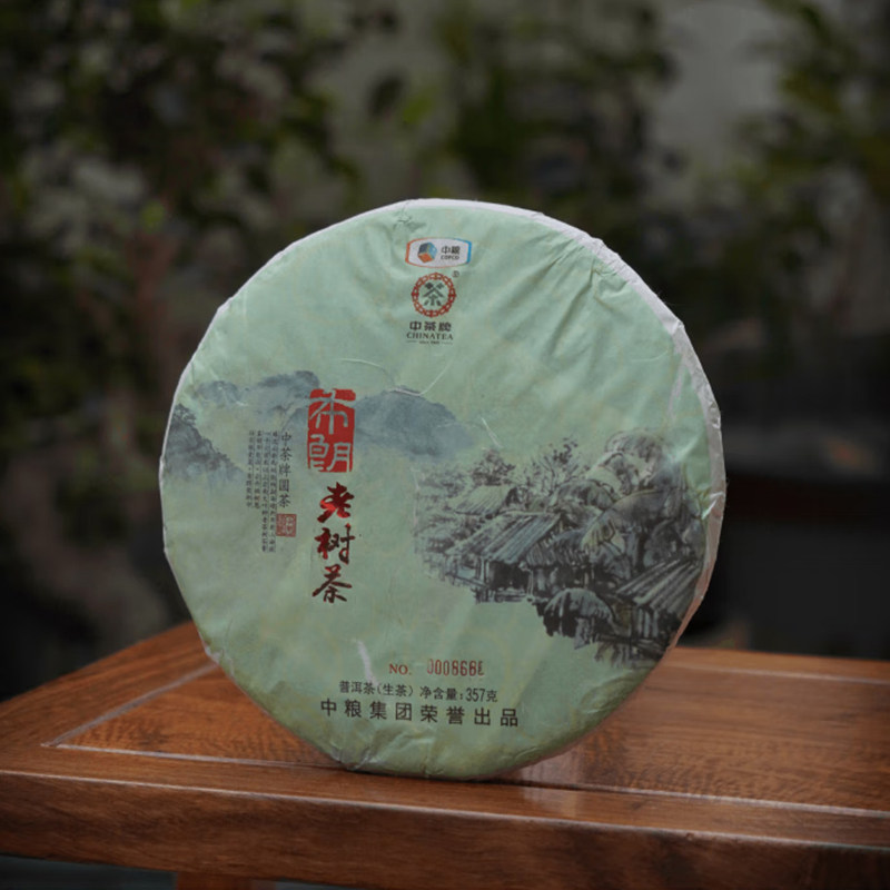 中茶2015年云南官方官网布朗老树普洱生茶357g旗舰中粮茶叶店