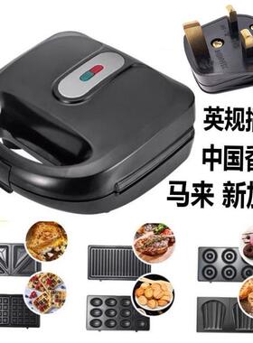 electric sandwich maker panini toaster港澳英规三明治机早餐机