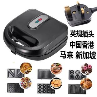 electric sandwich maker panini toaster港澳英规三明治机早餐机
