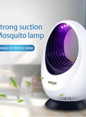 LED Mosquito Trap Mut Insect Killer Repellent宿舍家居驱蚊器