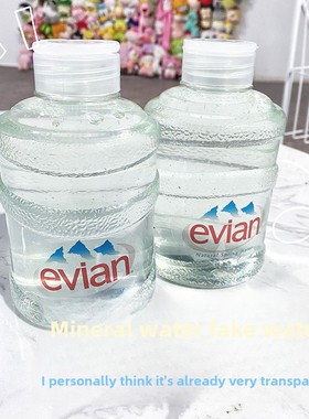 Kids Slime Foaming Adhesive play water bottle toy瓜尔胶假水