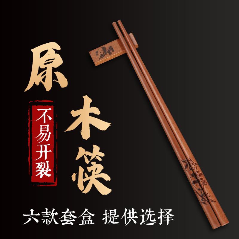 gift chopsticks business gifts chinese souvenir Chinoiserie