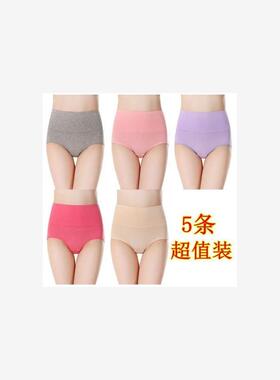 5 pcs big size underwear women panties cotton pantie knicker