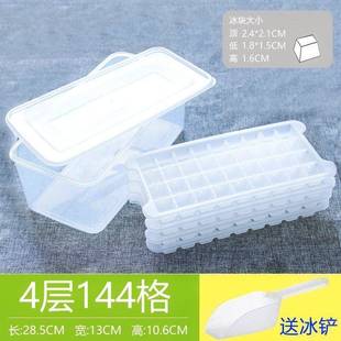 made home cube tray ice blo box
