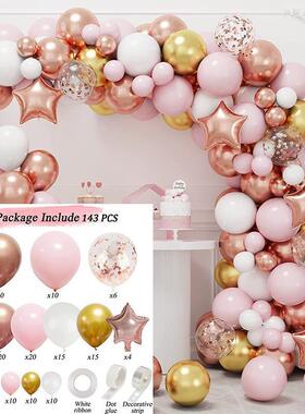 Balloon set Confessions wedding birthday party decoration