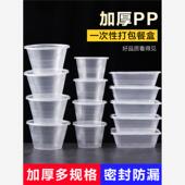 away thick rectangle lunch Take with disposable box plastic