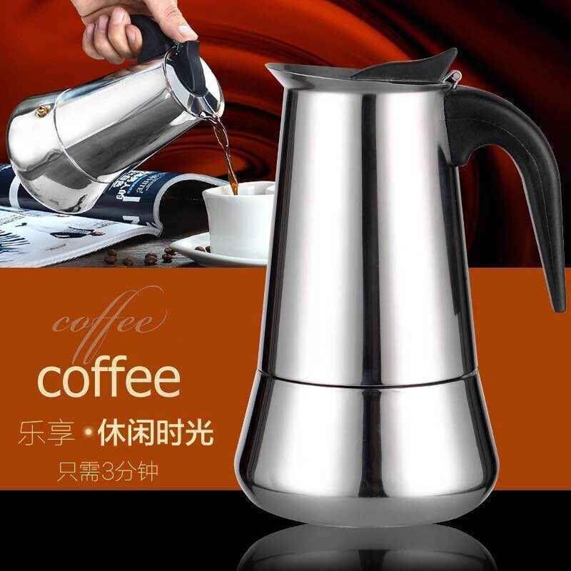 stainless steel mocha pot coffee pot maker machine 100-450