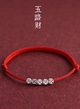 Handmade Red String Bracelet for Women Men Mini Chinese Luck