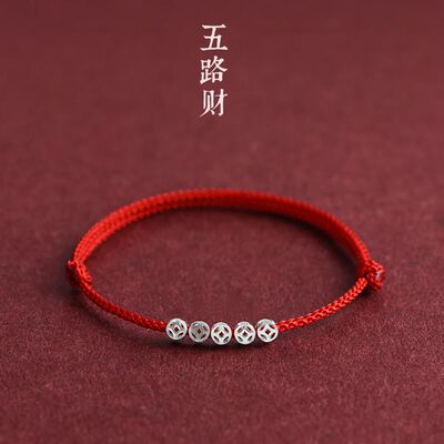 Handmade Red String Bracelet for Women Men Mini Chinese Luck