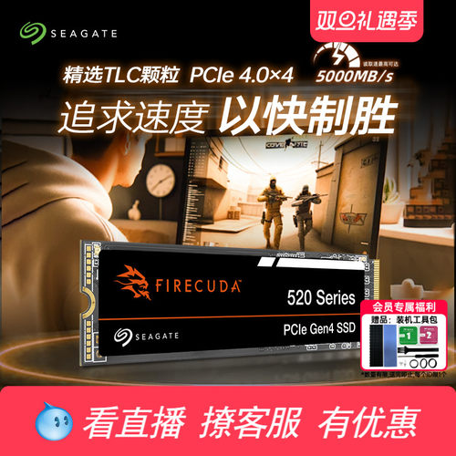 抽黑神话悟空固态硬盘1tTLC颗粒