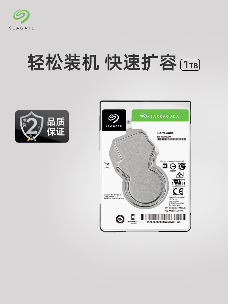 Seagate Seagate Barracuda Механический жесткий диск 1tsata3 жесткий диск для ноутбука 2,5 дюйма официальный флагманский магазин 7 мм Изображение 1