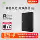 4tb Seagate希捷移动硬盘4t便携外置游戏笔记本外接官方旗舰店正品