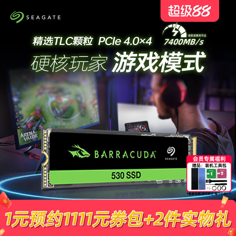 商品图片