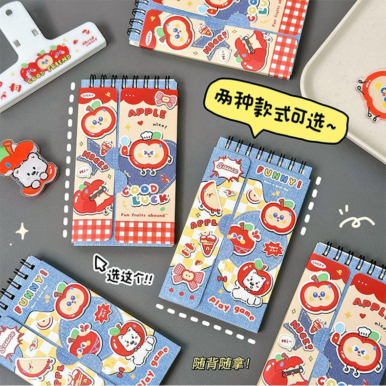 红色苹果单词本卡通可遮挡口袋线圈笔记本中小学生背单词记忆本