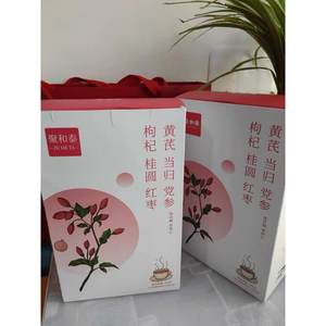 聚和泰黄芪当归党参红枣桂圆枸杞茶包花茶熬夜养生
