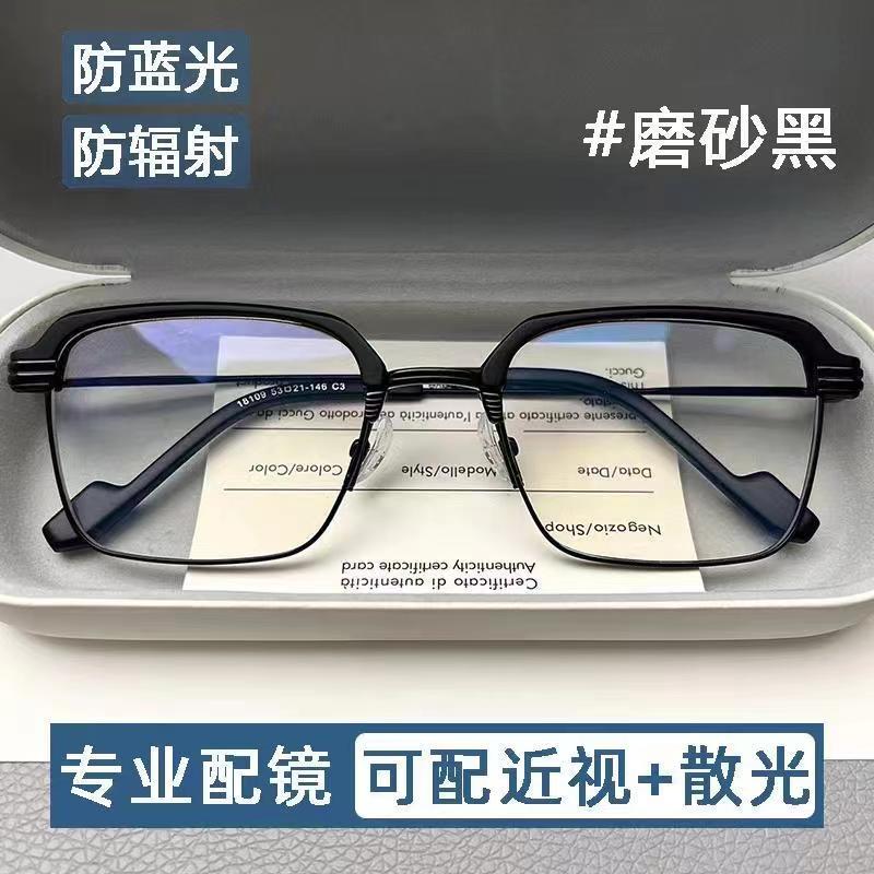 高级感斯文半框近视眼镜男磨砂黑ins高颜值方框商务防蓝光平光镜