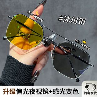 双梁夜视镜开车专用眼镜近视男帅气防远光眩光金丝大框墨镜眼镜女