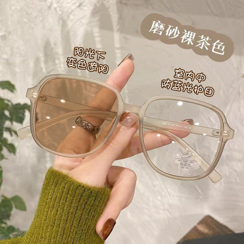 超轻变色近视眼镜女有度数磨砂茶色素颜神器大框大脸显瘦平光镜男