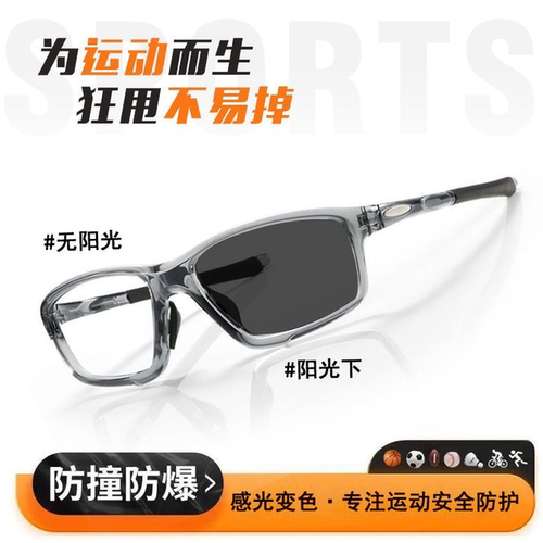 新款运动变色近视镜男变色近视一体墨镜女跑步眼镜马拉松户外登山