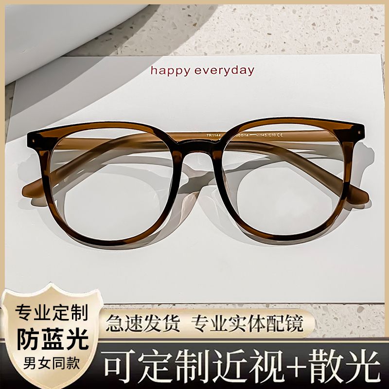 韩系气质冷茶色近视眼镜女潮超轻大框显瘦素颜神器专业定制眼镜框