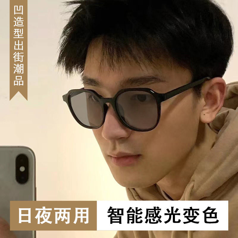 潮流变色眼镜男近视有度数时尚超轻黑框眼镜大框显瘦防蓝光护目镜