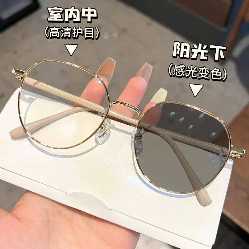 奶茶色变色近视眼镜女防蓝光辐射网红学生大脸显脸小素颜平光镜框,ZIPPO/瑞士军刀/眼镜,定制成品光学镜,淘宝优惠券,粉丝福利购,淘宝优惠卷