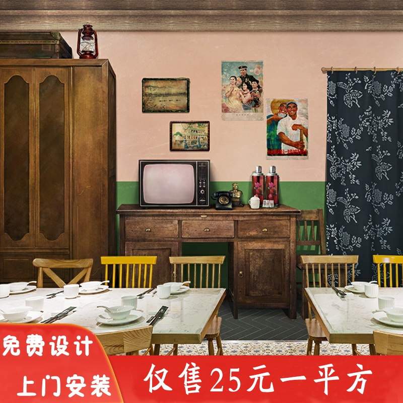复古怀旧80年代墙纸老式电视机风扇家具装饰主题餐厅