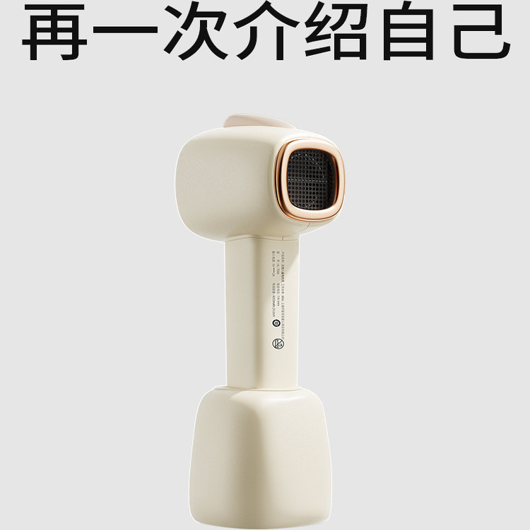 小白熊婴儿无线吹风机宝宝吹风机充电式不插电静音恒温低辐射7006