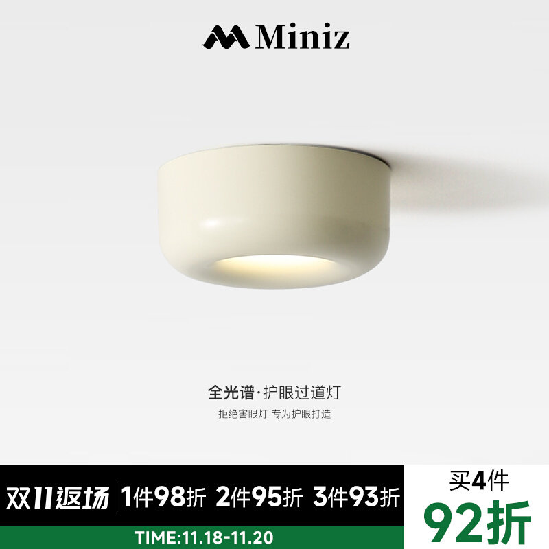 全光谱护眼防眩明装LED射灯客厅无主灯照明过道走廊阳台天花筒灯,家装灯饰光源,明装射灯,淘宝优惠券,粉丝福利购,淘宝优惠卷