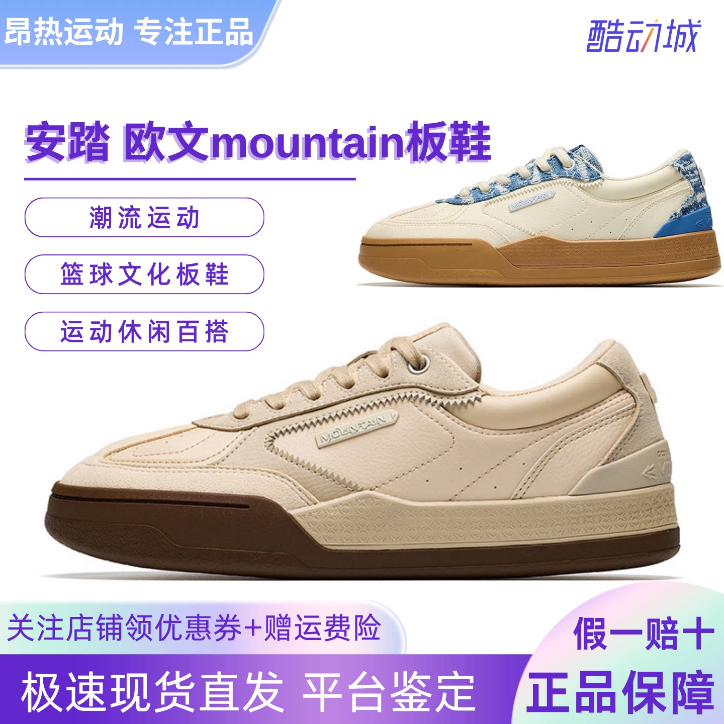 安踏欧文运动休闲文化篮球板鞋男