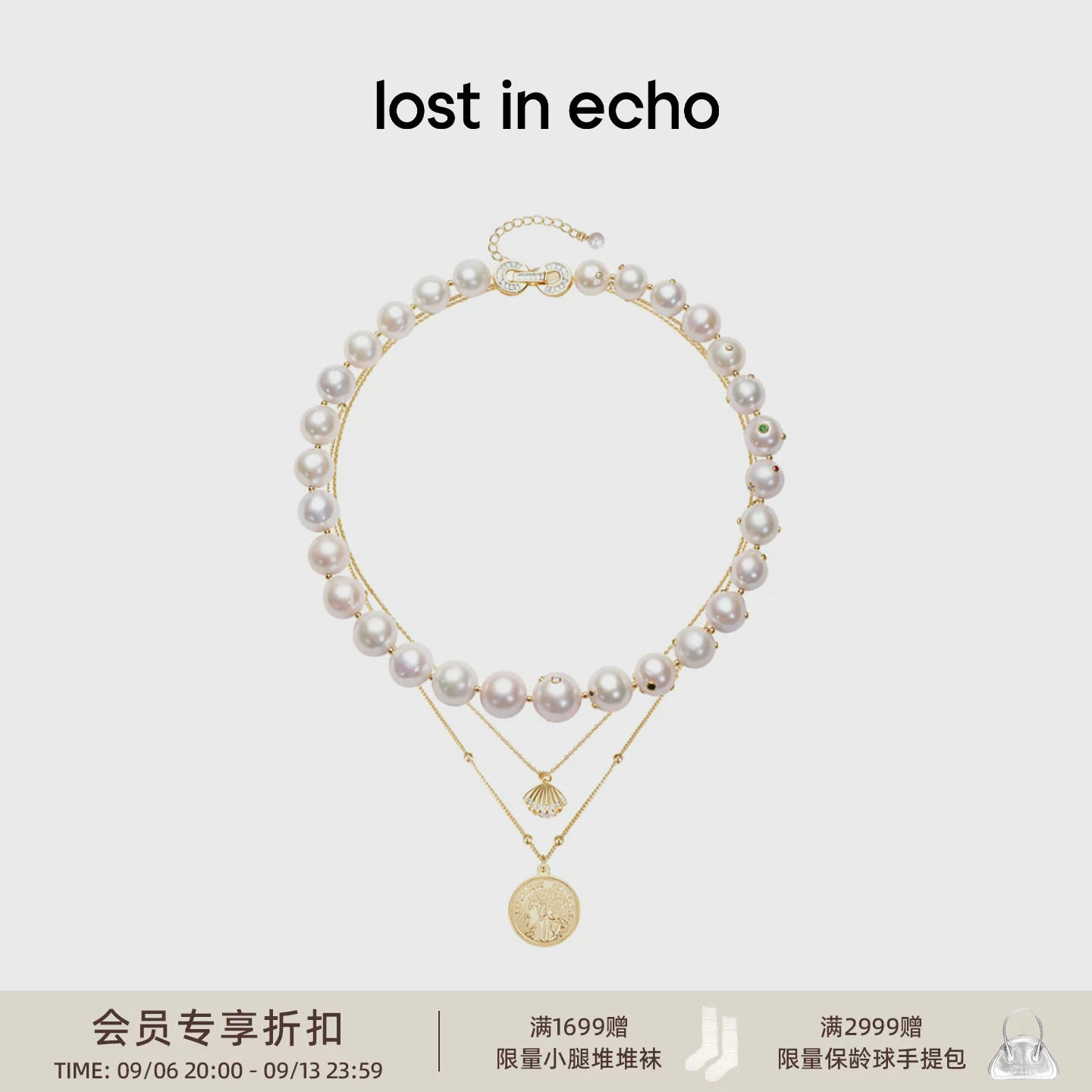 唐艺昕同款lost in echo原创天然巴洛克珍珠项链饰品耳环女