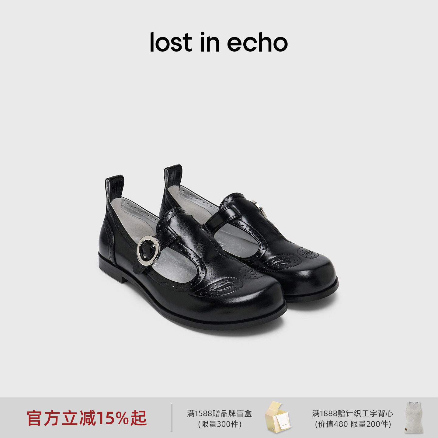 宋祖儿同款lost in echo时尚轻便柔软镂空布洛克玛丽珍真