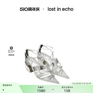 尖头银色交叉绑带细带粗跟高跟鞋 echo2024春夏新款 lost 凉鞋 女