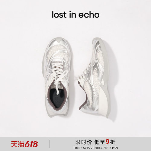 lostinecho厚底轻便休闲运动鞋