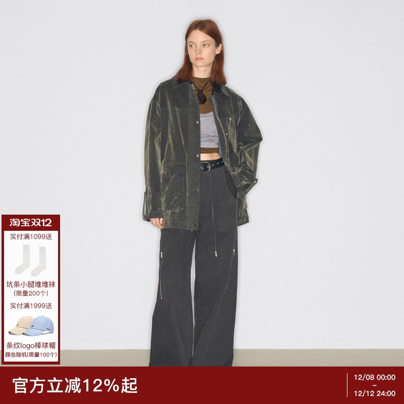 lostinecho多口袋翻领工装外套