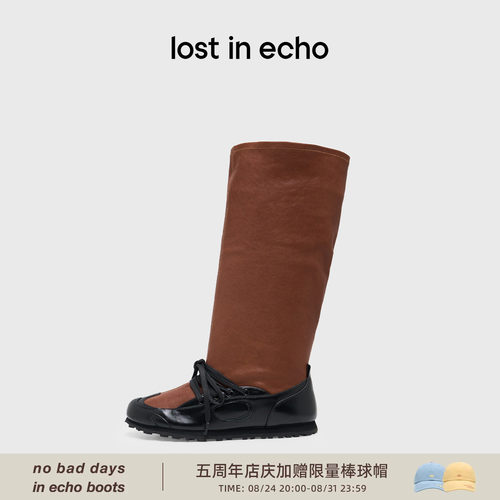 lostinecho宽筒运动芭蕾舞长靴