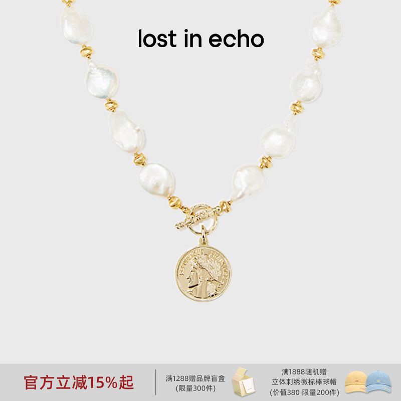 lost in echo原创天然巴洛克珍珠轻奢小众个性不规则项链