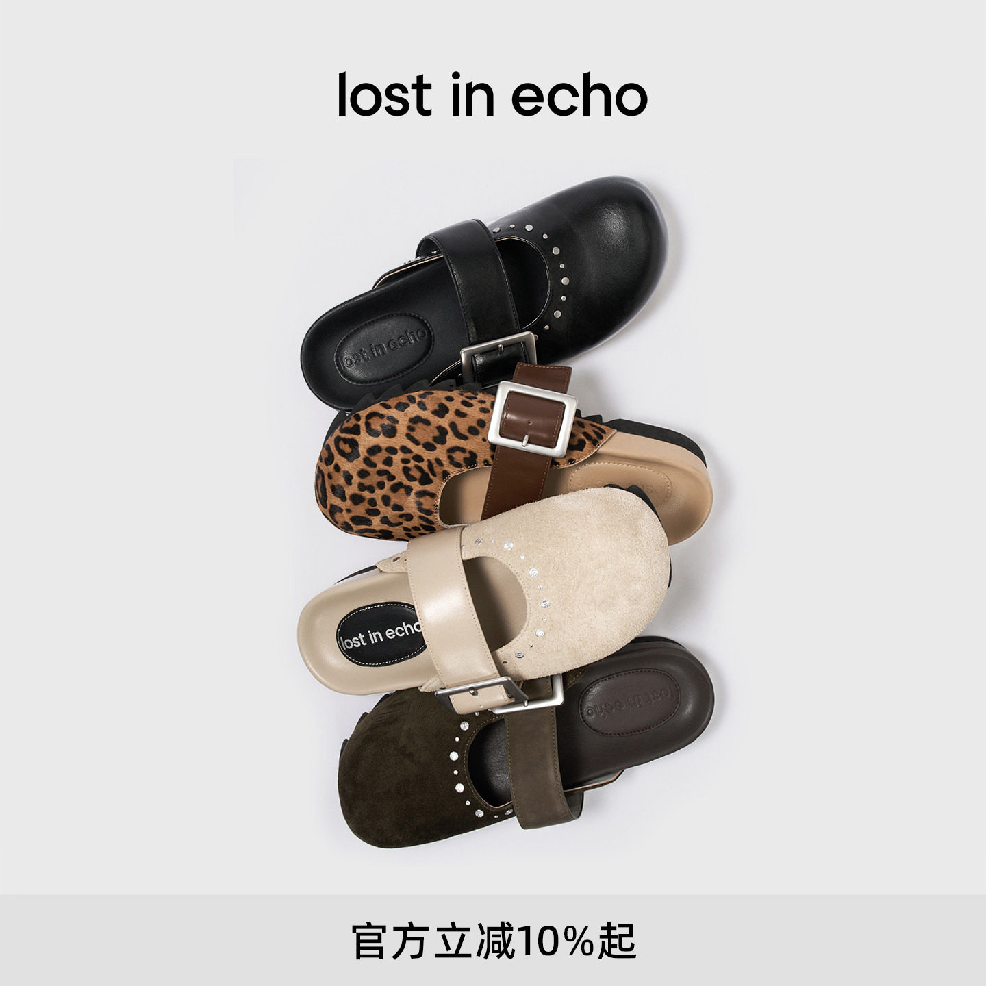 lost in echo春季新款一字时尚牛皮包头芭蕾勃肯拖鞋一脚蹬