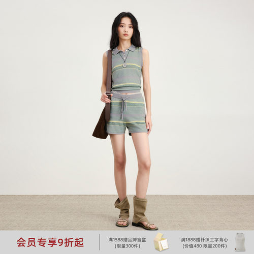lostinecho撞色条纹毛织套装