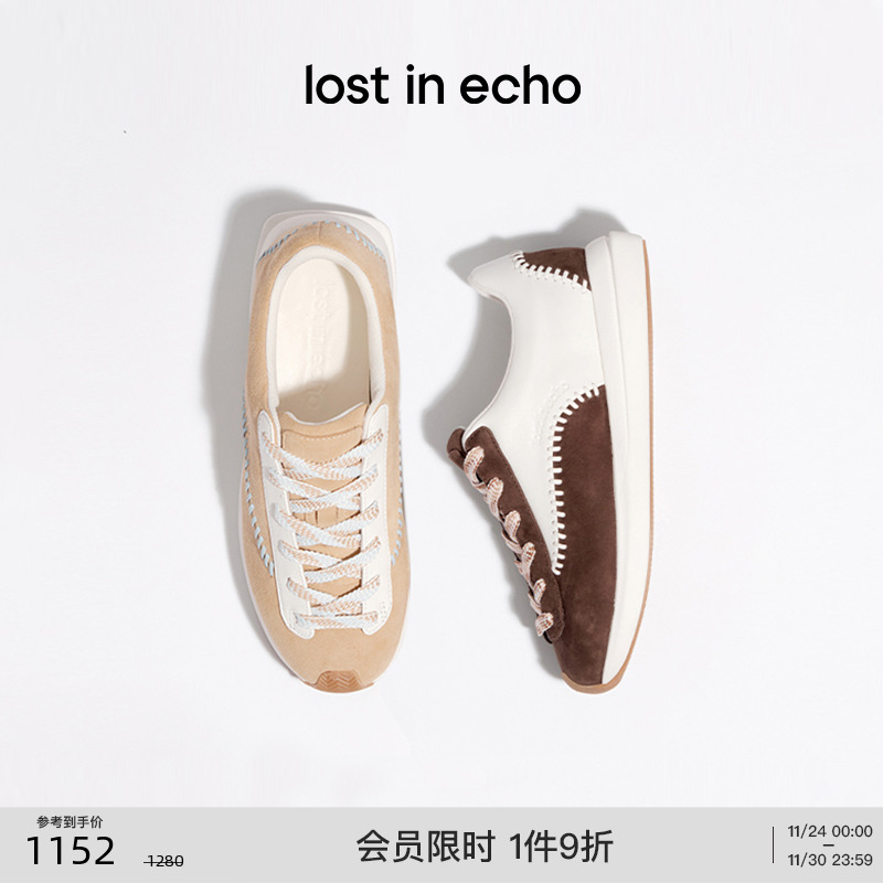 lostinecho撞色拼接棒球阿甘鞋