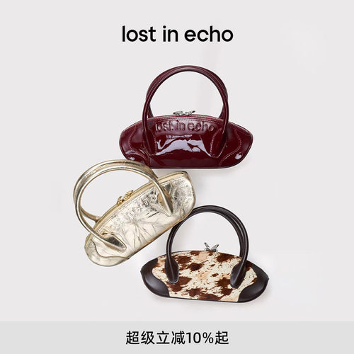 lostinecho趣味饺子形保龄球包