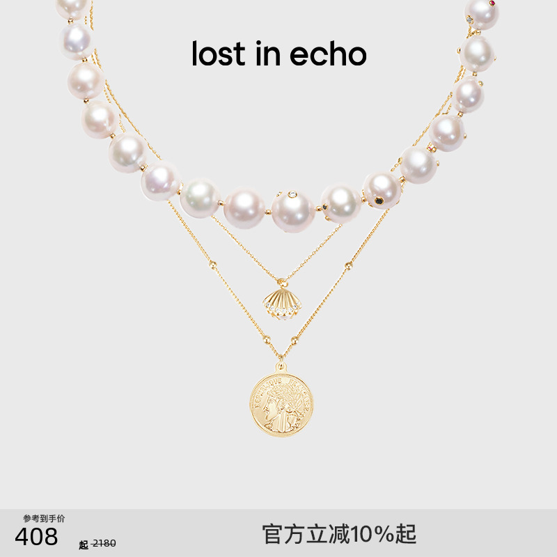lostinecho珍珠项链手链耳钉