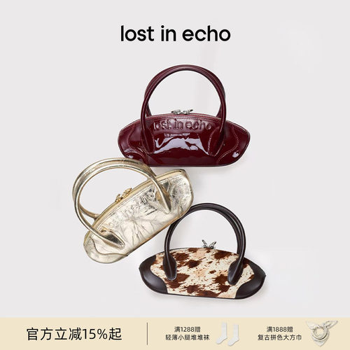 lostinecho趣味饺子形保龄球包