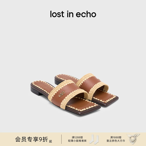lostinecho方头编织平底凉拖