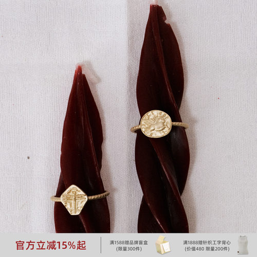 lostinecho蜻蜓硬币开口戒指