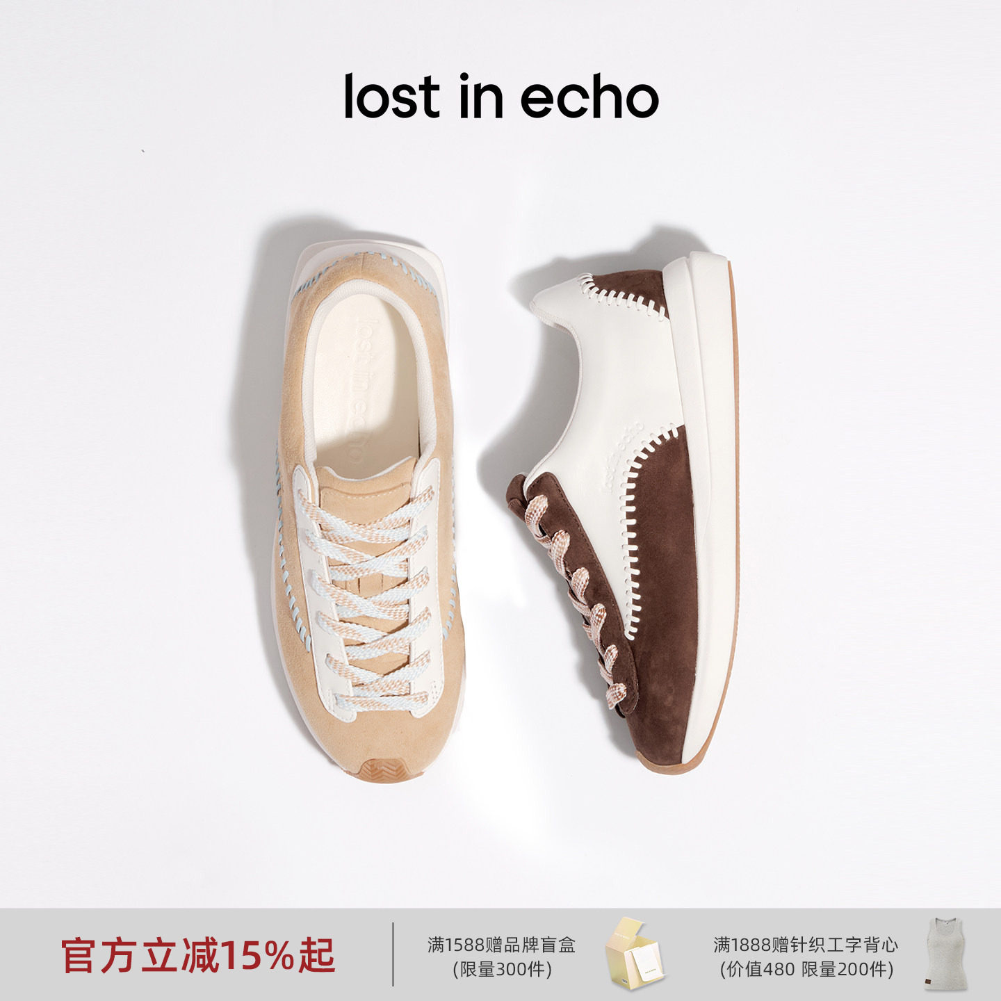 明星同款lost in echo春夏复古撞色拼接羊皮超轻厚底棒球阿甘鞋女