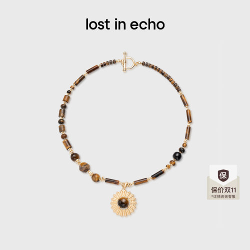 lostinecho虎眼石玛瑙吊坠项链