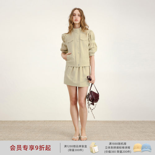 lostinecho立领抽褶袖工装夹克
